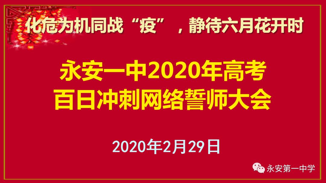 张淑媚化危为机同战疫静待六月花开时