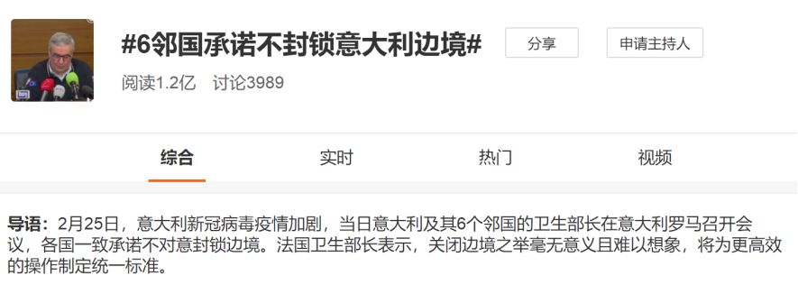 “大流行病”恐慌袭来？韩国近3000人感染，伊朗