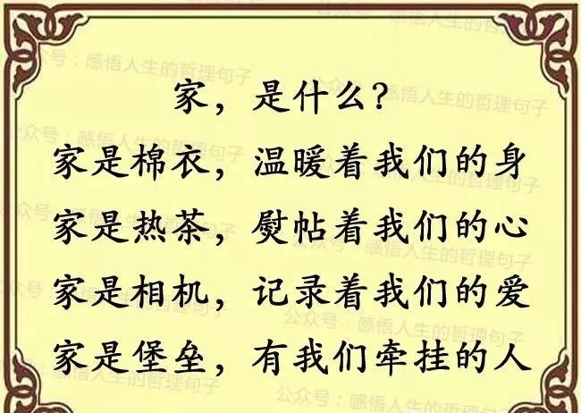 我的父母双亲简谱_月亮代表我的心简谱(3)