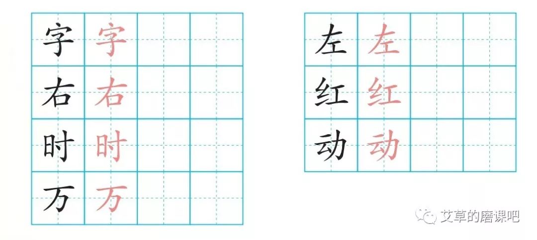 何家公鸡何家猜简谱_何家公鸡何家猜(2)