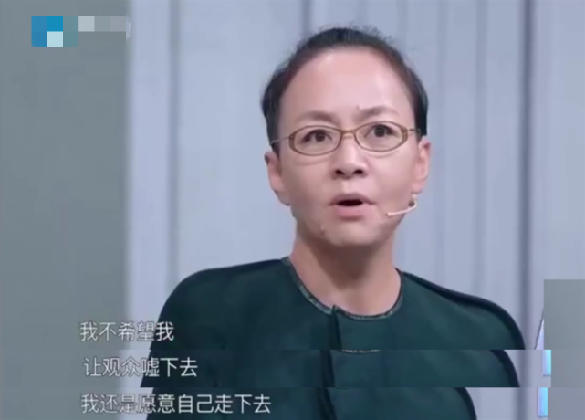 宋丹丹直言自己才能不足不再演小品