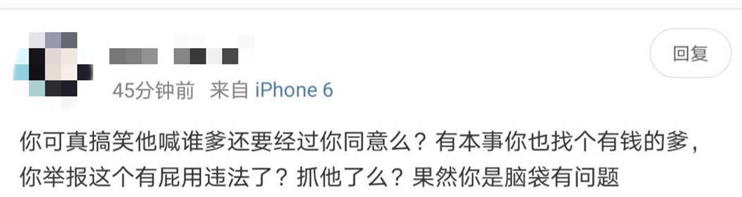 拥有180万粉丝的虎牙主播5个月内无证驾驶、闯红