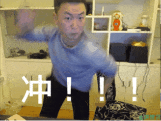 药水哥表情包合集:你笑的好美,可以做我老婆吗