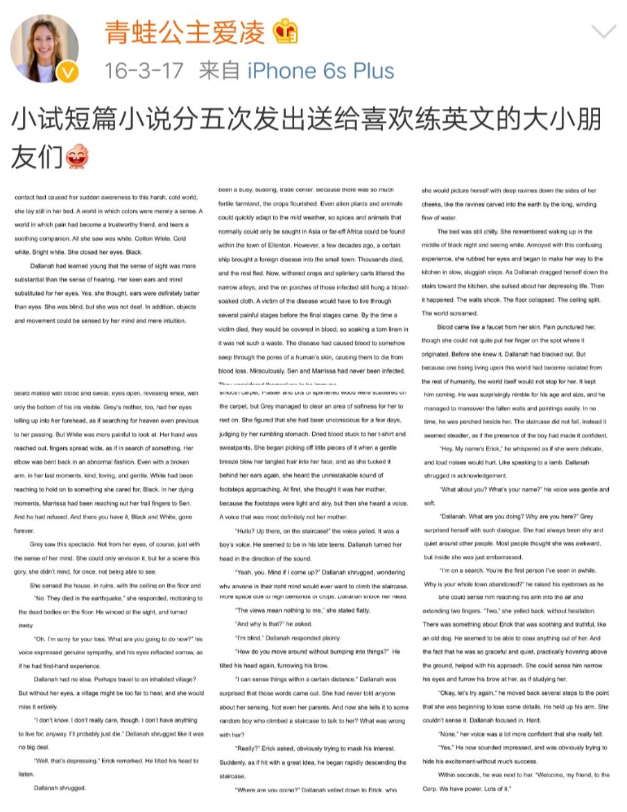 了美妙的钢琴曲;不仅爱运动,谷爱凌的琴棋书画水平也足以让人刮目相看