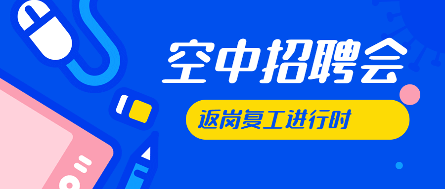 梅州招聘信息_梅州招聘网 梅州人才网招聘信息 梅州人才招聘网 梅州猎聘网(2)