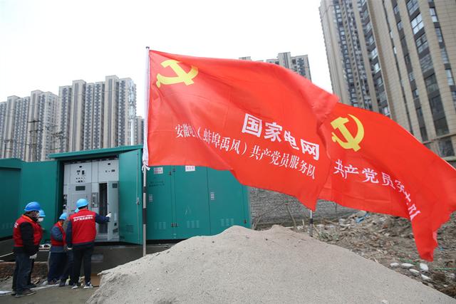 高效战疫,国家电网为什么能?