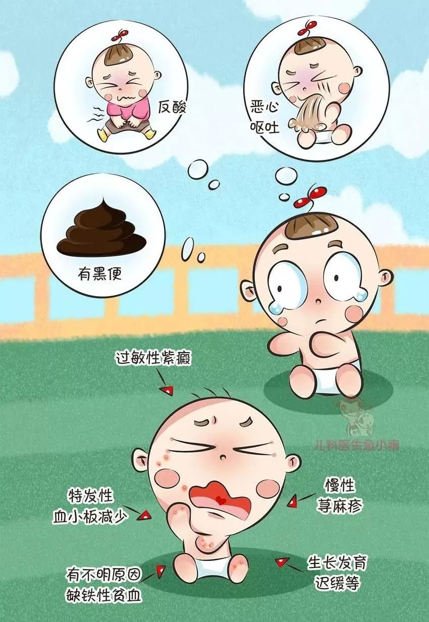 肚子疼来亲戚了猜成语_来亲戚了表情包(3)