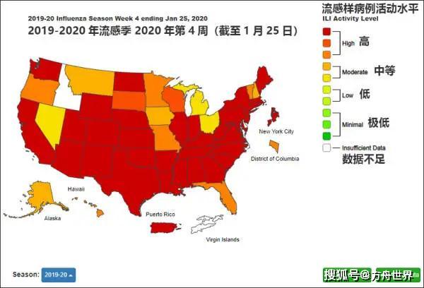 日本媒体：美国是冠状病毒发源地，加州等地区已进入紧急状态 ..._图1-3