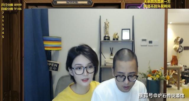 原创炉石传说牛捉羊直播给夜吹剃头玩家你就是鲍勃的亲兄弟