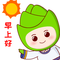 穿上汉服的崇崇州州亮相啦表情包送给你快接住