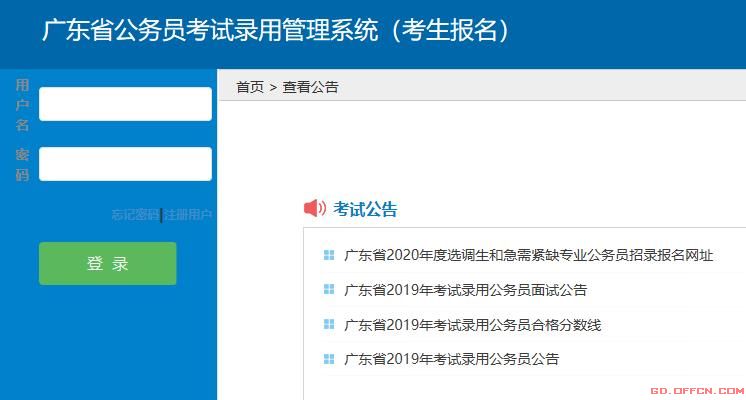 江西省全员人口信息系统登录_一男子回南昌办准生证 竟被告知早已当爹9年