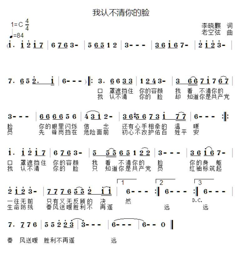 沙画简谱_沙画图片简单(2)