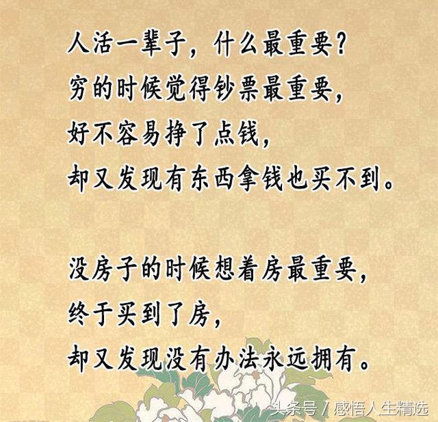 什么上明珠成语_成语故事简笔画(3)