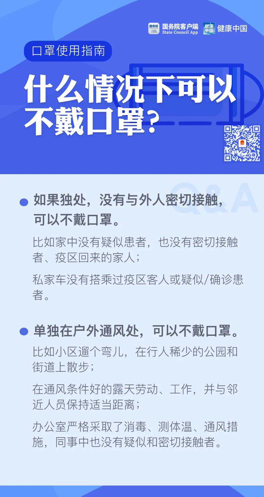 公交车上16秒中招!一个没戴口罩,一个中途脱了口罩……