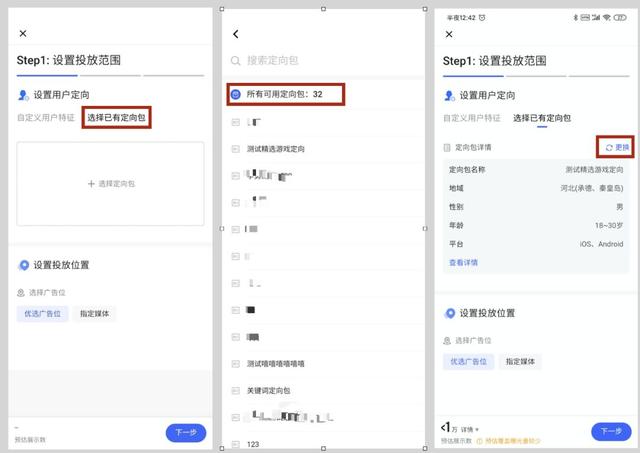 巨量引擎官方入口怎么注册账户 3ee1082bab204f75b483a1df2177f992.jpeg