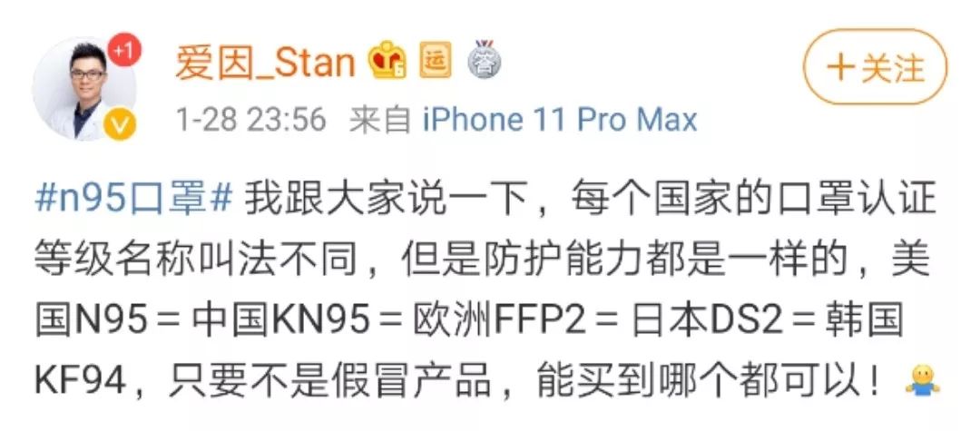 韩国口罩kf94好不好