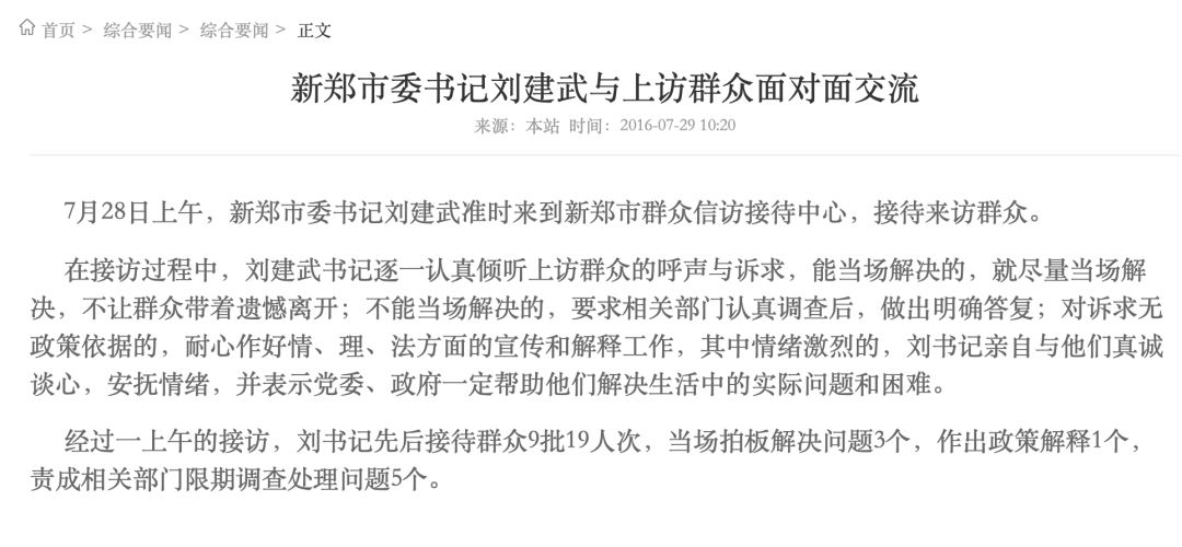 自己设计了一个潍坊轨道交通的标识(不喜勿喷.