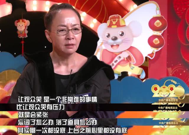 宋丹丹直言自己才能不足不再演小品