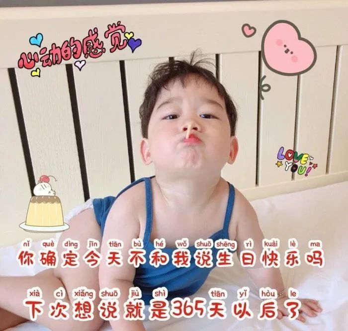 过生日发朋友圈的文案图片 44a338b5caea4093b4fa8f08791fef5d.jpeg