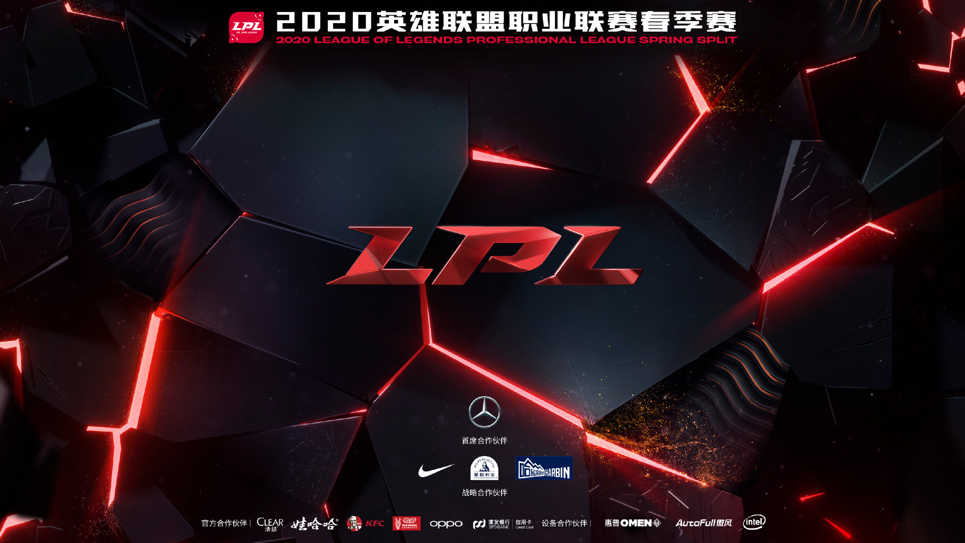 2021年英雄联盟春季赛比赛视频播放，lol2021春季赛比赛视频？