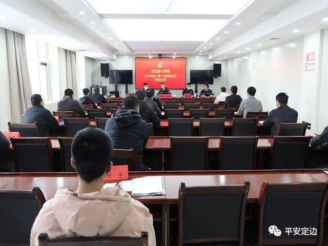 毓姓人口_人口普查图片