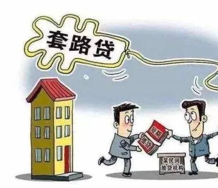 田家庵借贷 来自搜狐网