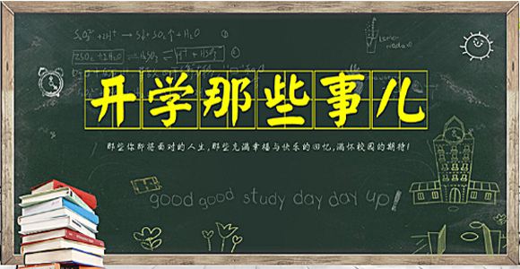 2020年甘肃各大高校_2020年甘肃省大学排名:兰州大学当之无愧,兰州交通位