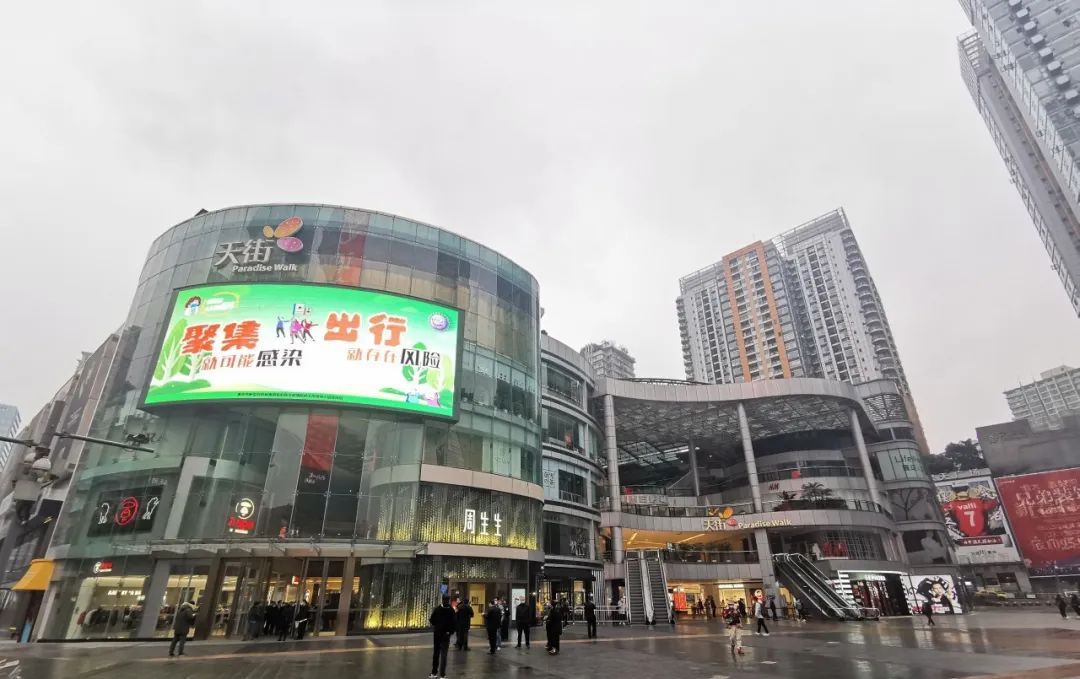 恢复营业时间:2月27日起,龙湖重庆北城天街lg城恢复营业,其他楼层恢复