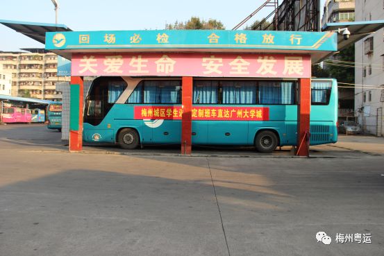 什么是定制班车 4b5c50f545cb4c0984a2f6df803a37f9.jpeg