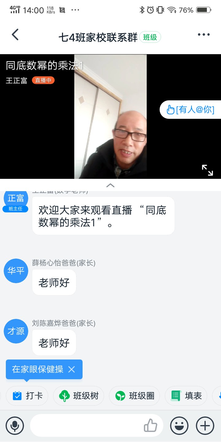 亮剑曲谱_亮剑李云龙图片(2)