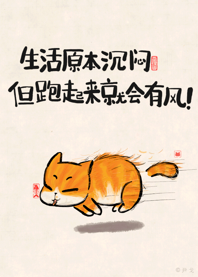 我们相信好消息热干面和樱花都会如期而至一切都会好起来的