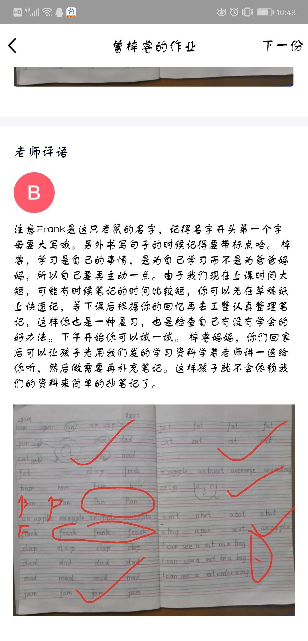 真心换真情简谱_真心换真情图片(3)