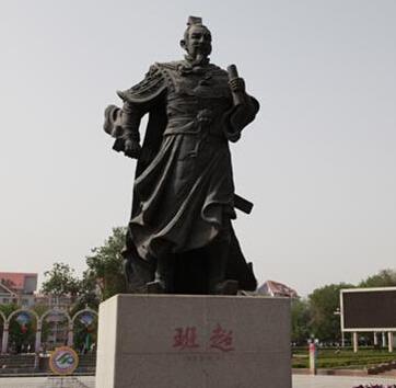 人生改行要选好趁早:班超投笔从戎定西域,万里封侯班定远