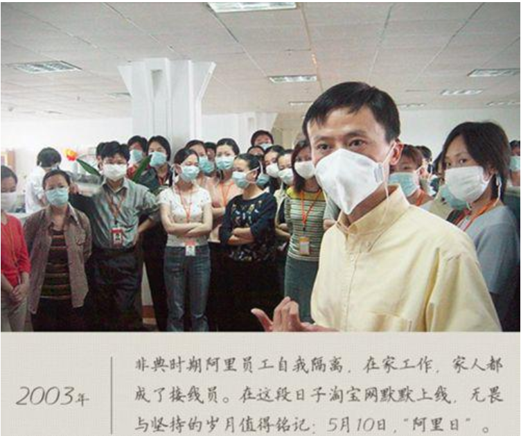 还记得2003年的非典,当大家还沉浸在sars的恐怖之中时,2003年的5月10