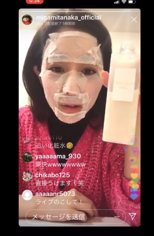 33岁的她，从“最讨厌的女主播”成功逆袭成了日本妹纸们的美容教科书…