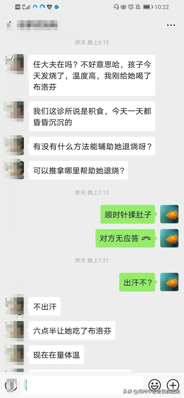 发烧45度怎么办