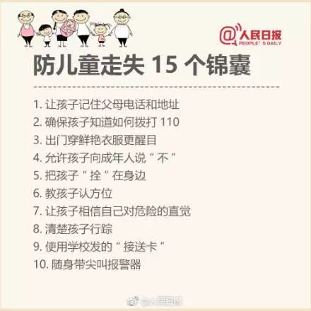 广西12岁少女路边被带走！拐人男子被抓后说..