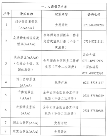 宁乡多少人口_宁乡人,这里有100多名留守儿童期待找到他们的 大朋友