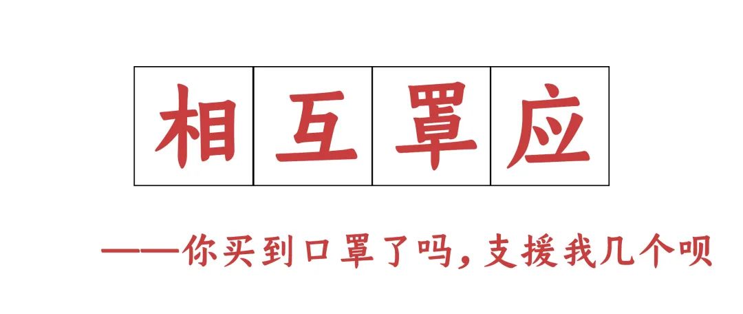 什么什么什么遇成语大全_成语图片大全(3)