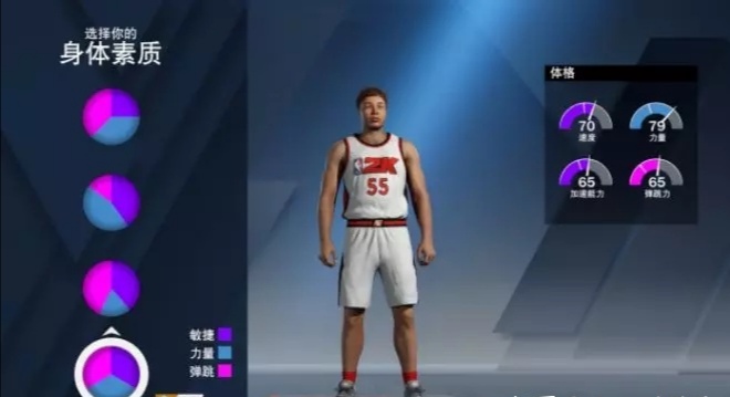 NBA2K20：大前鋒建模怎麼選？身高和體重在這個數值最合適！ 遊戲 第2張