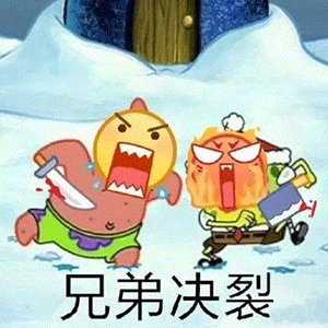 表情包 | 对不起,又不争气地偷偷想你了