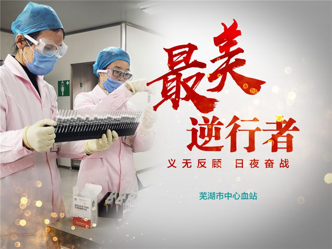 致敬江城最美逆行者这组照片让人泪目