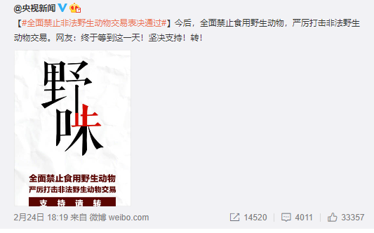 中国14亿人口的法律_中国14亿人口图片