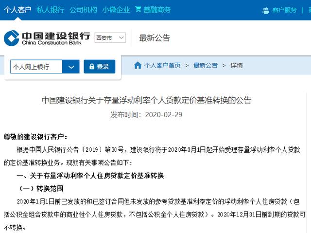 贷款利息的计算方法视频 5c72407e54f34a33bfa2be4c738f3ce2.jpeg