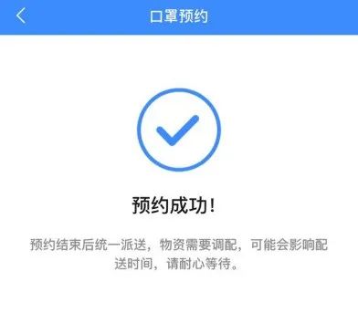 名单公布丨第一次免费发放的口罩,椒江这些人预约到了