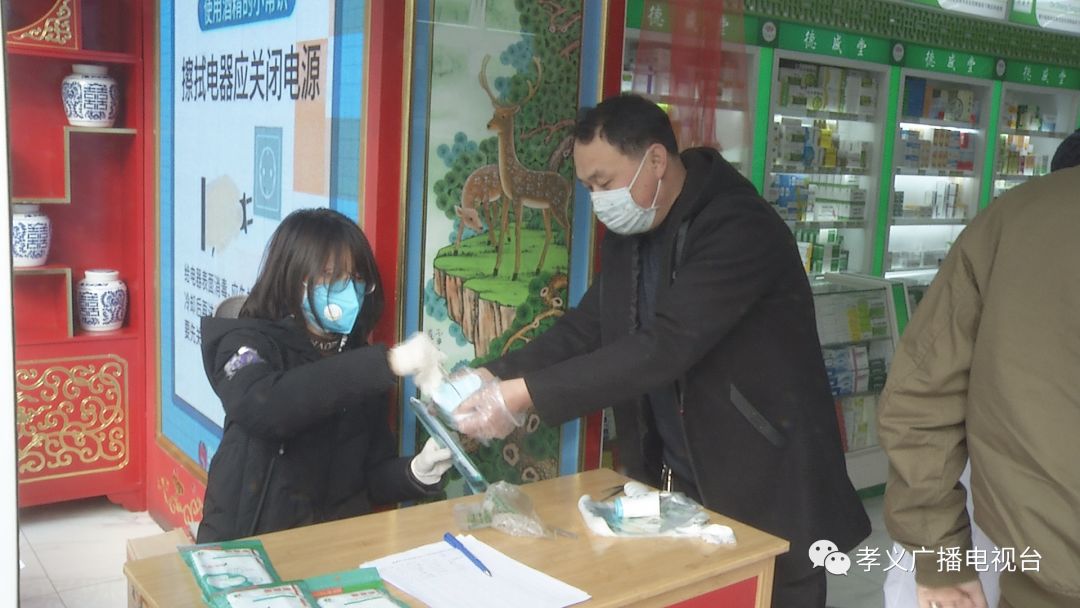 孝义市有多少人口_山西省孝义市地图(2)