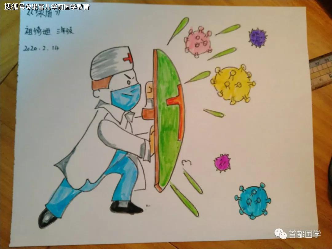 原创疫情防控征文作品:1个3年级小学生的35幅战"疫"画作