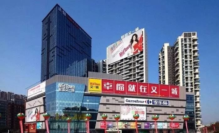 成都财富又一城