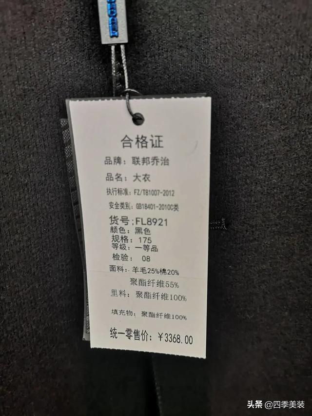 国内衣服质量好的牌子_海竿什么牌子质量好