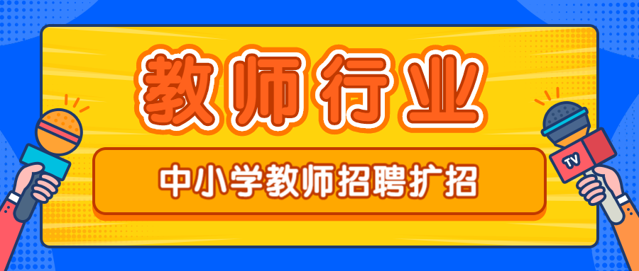 招聘内容_南京工业大学就业创业网(3)